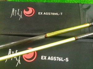 月下美人　EX　AGS　2本